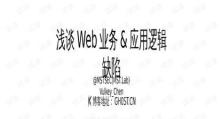 电脑显示026错误的解决方法（深入了解电脑显示026错误，让您快速排除故障）