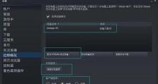 电脑屏幕扩展玩法教程（如何利用电脑屏幕扩展功能，轻松实现多任务处理与游戏畅玩）