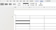 电脑表格划线错误的解决方法（如何擦除电脑表格中的划线错误）