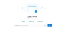 电脑登录网址时间错误的问题及解决方法（遇到电脑登录网址时间错误，应如何解决）