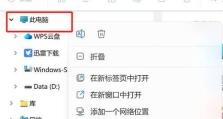 解决电脑文件上传错误的方法（有效应对和解决常见的文件上传错误）