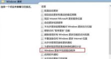 电脑开机出现错误窗口的解决方法（如何应对电脑开机时频繁出现错误窗口的情况）