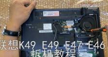 轻松学会为联想电脑添加新屏幕（简明教程帮你一步步完成联想电脑屏幕安装）