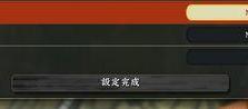忍者生存电脑按键设置教程（提高操作效率，让你如忍者般熟练）