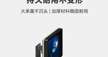 电脑副屏挂架的安装教程（简单易学，让你的工作更高效！）