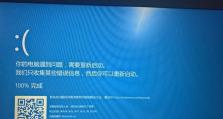 如何解决电脑管家域名解析错误问题（解析错误怎么办，电脑管家帮你轻松解决！）