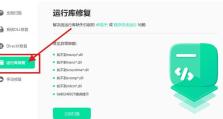 解读电脑密码错误的原因与处理方法（探索密码错误的危害及有效的密码管理策略）