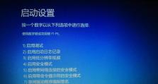 电脑录音出现错误的原因及解决方法（探索电脑录音错误的根源，解决录音问题的有效方法）