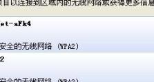 电脑宽带连接错误809的解决方法（遇到电脑宽带连接错误809？不用担心，这里有15个解决方案！）