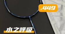 电脑上如何使用摇杆玩球类游戏？（以电脑打球球拉摇杆教程，轻松畅玩游戏！）