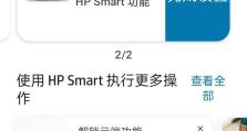 如何解决电脑错误打印的问题（有效解决电脑打印错误，提高工作效率）