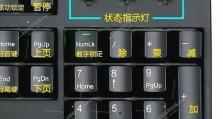 电脑普通键盘拆解维修教程（轻松学会拆解和维修电脑键盘）