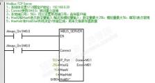 PLC与电脑数据传输错误的原因及解决方法（深入分析PLC与电脑数据传输错误的根源，提供有效的解决方案）