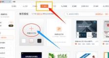 打造高效电脑答题系统的完整教程（利用科技提升答题效率，轻松应对各类考试）
