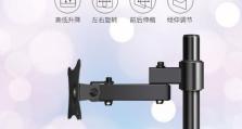 惠普电脑便携支架安装教程（便携支架的安装步骤与注意事项）