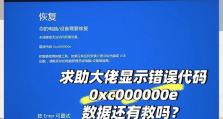 电脑开机显示R盘错误的解决方法（解决电脑开机时出现R盘错误的有效措施）