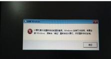电脑目录错误的修复方法（解决电脑目录错误的有效途径及步骤）