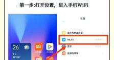 如何正确查询电脑WiFi密码？（解决电脑查询WiFi密码错误的问题）