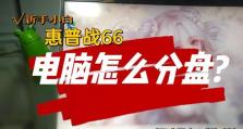 如何提升音响电脑拍照效果——以觉悟歌词为例（一次性满足你的音乐和摄影需求，发掘属于自己的创作方式）