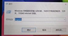 常见打字错误（如何正确拼写regedit）