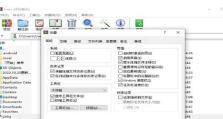 WinRAR错误解决方案（如何修复电脑显示WinRAR错误的问题）