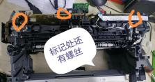 解决惠普电脑常见错误的方法（探索惠普电脑常见错误的原因与解决办法）