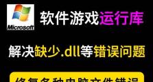 电脑错误651的解决方法（排查和修复电脑错误651的步骤及技巧）