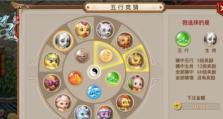问道手游电脑玩法教程（解密电脑上的问道手游新玩法）