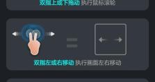 电脑使用教程（轻松掌握电脑的使用技巧，开启数字化生活）