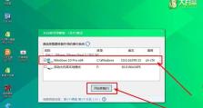 电脑蓝屏027错误代码解析（详解027错误代码的原因和解决方案）