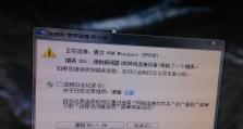 电脑错误678的解决方法（无线网络连接问题引发的电脑错误678及解决办法）