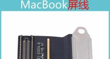 高端电脑排线接法教程（电脑排线接法详解及排线选择技巧）