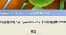 电脑进不去PE模式错误解决方法（探索电脑无法进入PE模式的原因和解决办法）