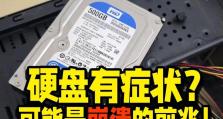 电脑系统出错导致价格错误的解决方法（如何避免电脑系统出错引发的价格错误）
