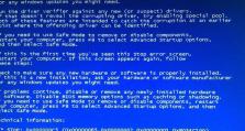 解决Windows电脑密码错误锁定的问题（应对密码错误锁定情况，确保Windows电脑正常使用）