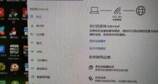 电脑连不上网的错误报告（解决电脑无法连接网络的常见问题及方法）
