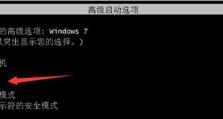 电脑代码错误怎么搞回来？（解决电脑代码错误的简单方法）