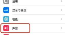 教你如何在苹果无电脑情况下设置铃声（简便快捷的方法让你个性化手机铃声）