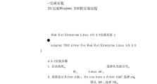 浪潮电脑光盘使用教程（轻松学会浪潮电脑光盘的使用技巧）