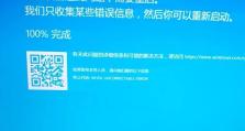 解决电脑自动重启的方法（如何关闭电脑自动重启功能，避免数据丢失）