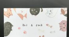 自制明信片教程（发掘创意潜能，制作个性化明信片，送给亲朋好友，表达真挚情感）