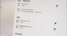 电脑打字中的错误（遭遇错误时如何应对，提升打字技巧）