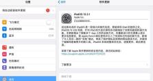 电脑接收文件出现未知错误，如何解决？（解决电脑接收文件未知错误的方法及注意事项）