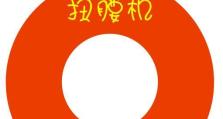 电脑主机如何刻盘？（学习如何在电脑主机上刻盘，轻松备份和存储数据）