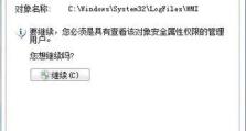 电脑网络链接错误651的原因与解决方法