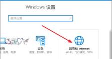电脑管理密码错误问题解决方法（如何找回或重置电脑管理密码）