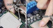 电脑配件重新使用教程（节约资源，减少浪费，学会重新利用电脑配件）