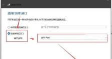 解决电脑启动错误的方法（驱动程序错误导致电脑无法正常启动的解决方案）