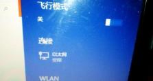 电脑换壁纸显示错误的原因及解决方法（探究电脑壁纸显示错误的根源以及有效的解决方案）
