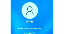 华硕电脑登入密码错误的解决方法（探寻华硕电脑登入密码错误的原因及解决方案）